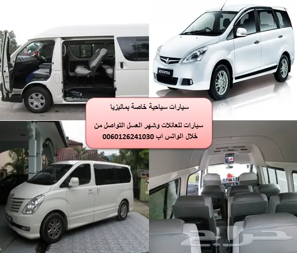 جدول سياحي 8 ايام للعرسان بماليزيا 4 نجوم2018 (image 3)