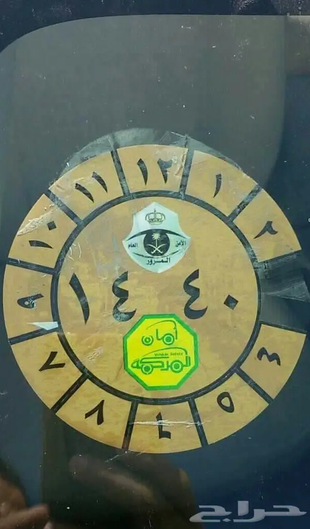 تويوتا كورولا 2013 ابيض لؤلؤى مطور 78 عداد