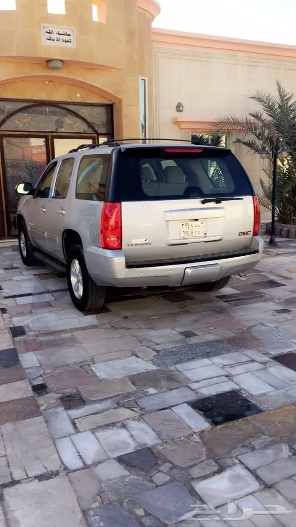 يوكن 2013 على يد راعيه وكاله فل استخدام شخصي (image 4)