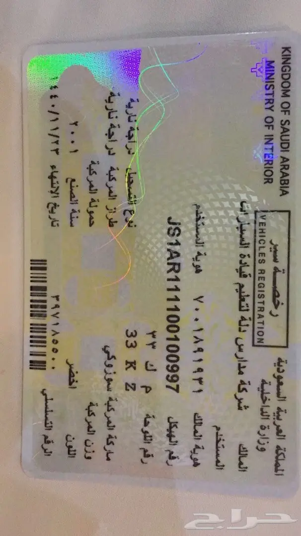 دباب سوزوكي 2001 - بحالة ممتازة! (image 11)