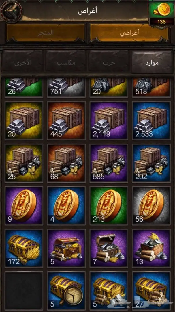 رحاله للبيع انتقام السلاطين (image 1)