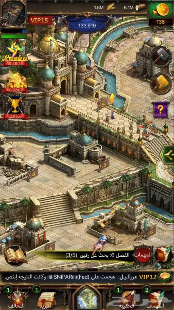 رحاله للبيع انتقام السلاطين (image 8)