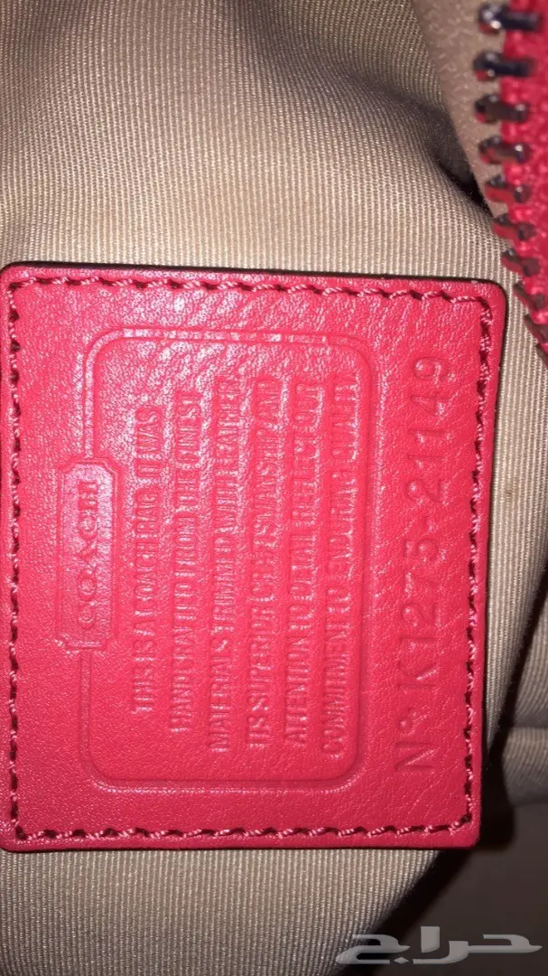 شنطة كوتش اصليه  (image 6)