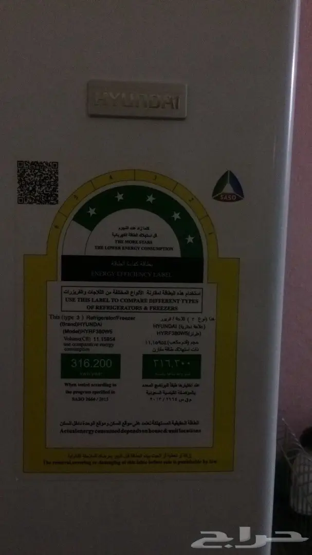 تلاجه 12قدم للبيع وامبوبة غاز ممتلئة (image 2)