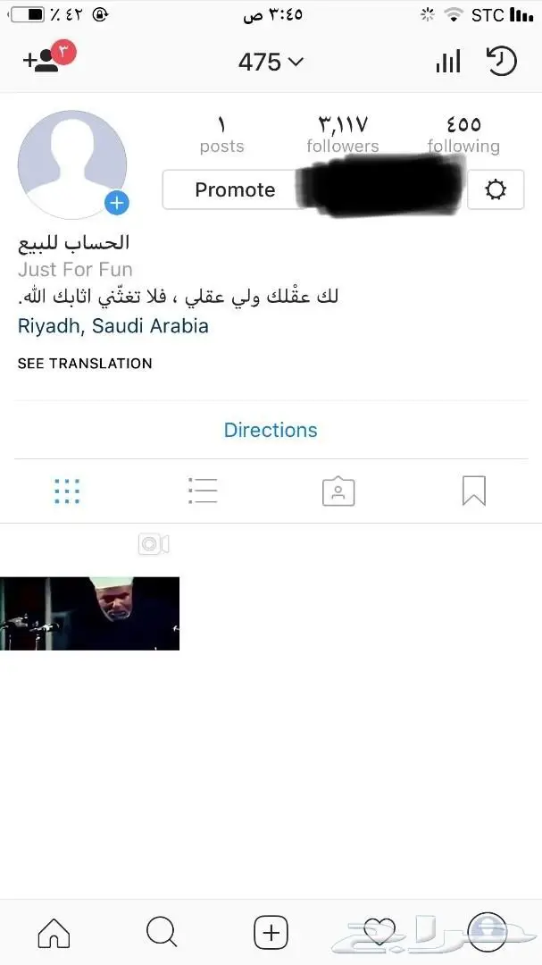 لمحبين التميز - ثلاثي ارقام