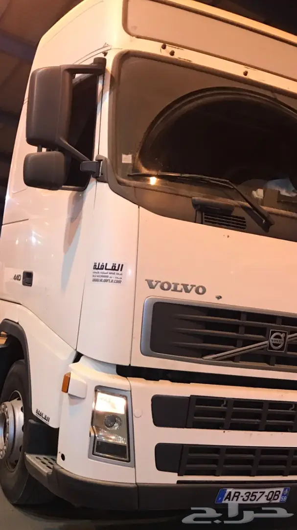 تريلات و توصيل فوري - الجنوب