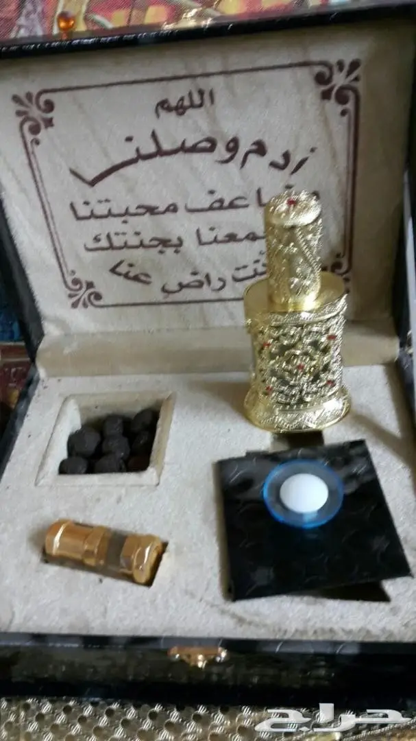 مزاد مزاد لمدة ساعه اذا وقف عليك نصيبك 