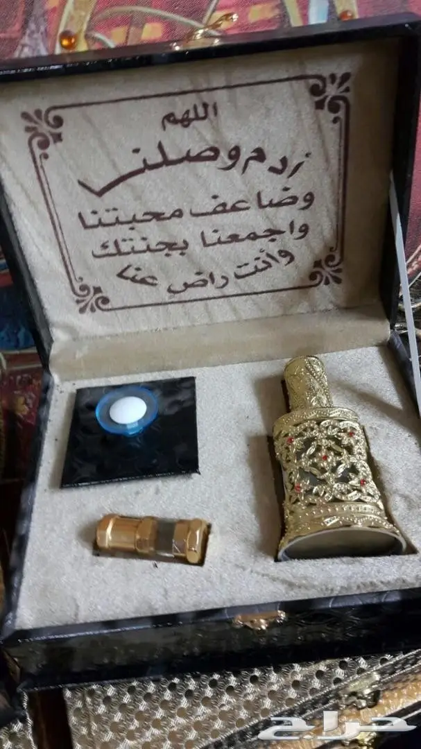 مزاد مزاد لمدة ساعه اذا وقف عليك نصيبك  (image 2)