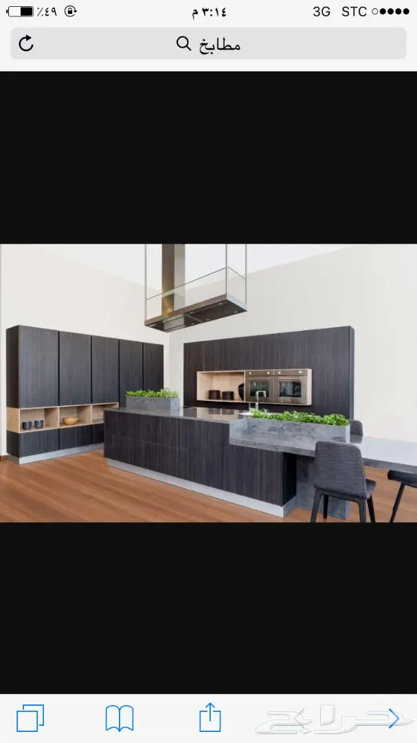 تفصيل مطابخ  (image 6)