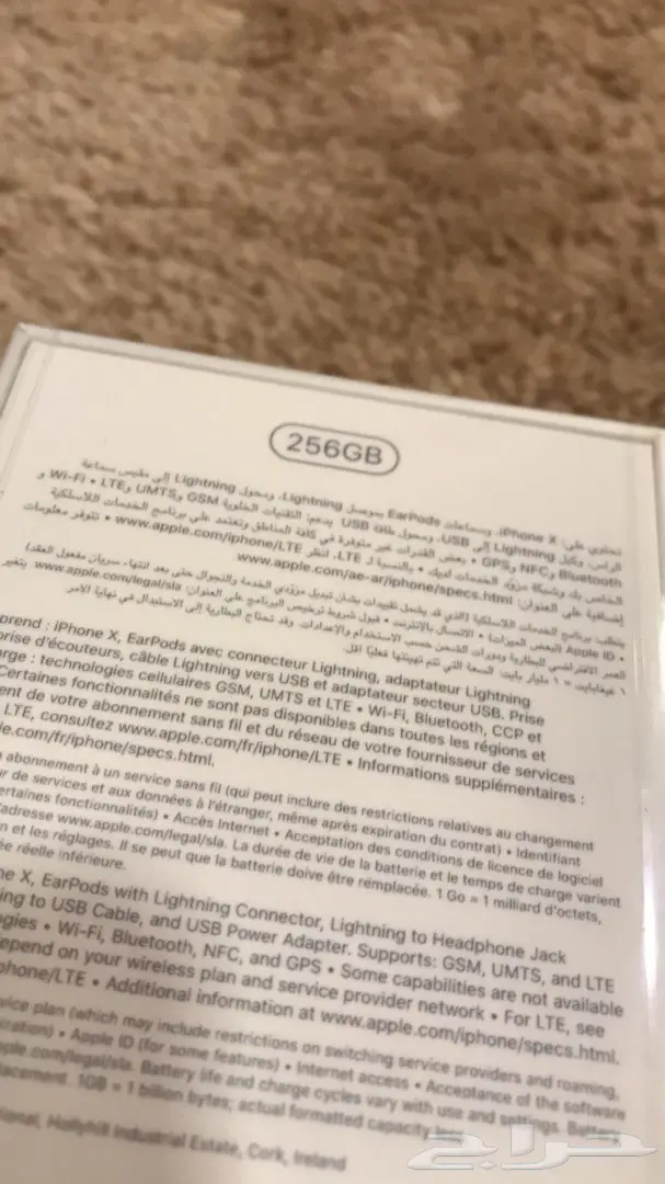 ايفون X - رمادي 256 جيجابايت - جهاز جديد مع ضمان (image 2)