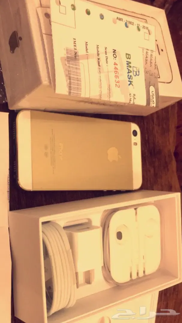ايفون 5s اخو الجديد بضمانه  (image 4)