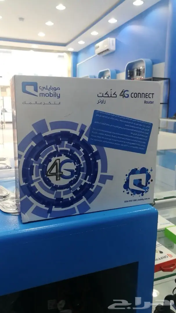 راوتر موبايلي جديد ب 100 ريال (image 2)
