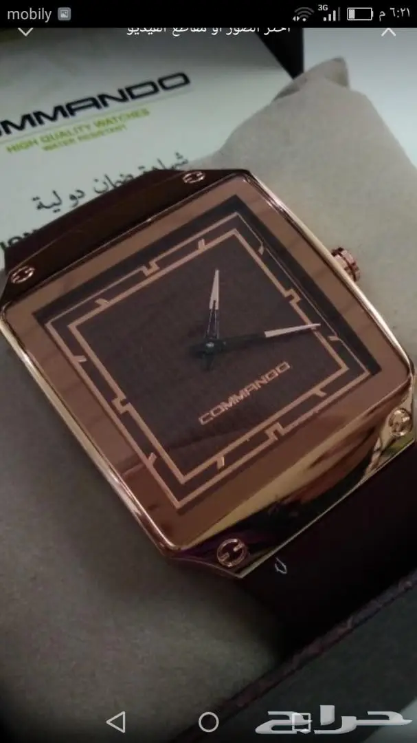 مزاد وقف عليك نصببك (image 1)