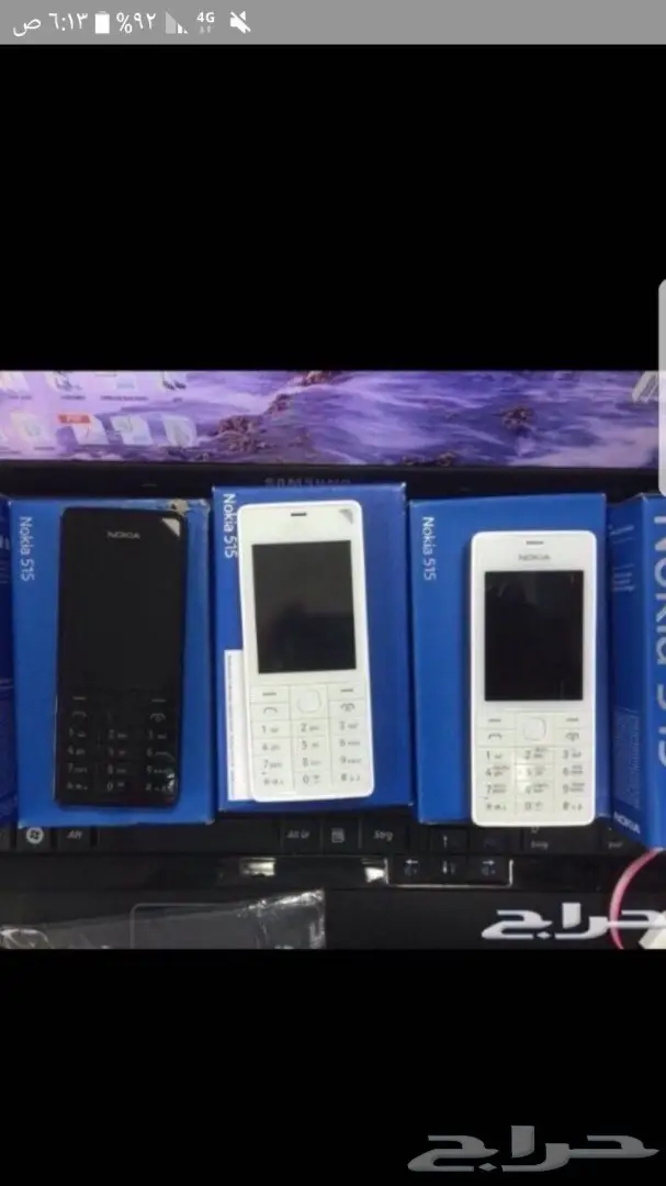 جوالات نوكيا 515-نوكيا 8800جوالات نوكيا 515-ن (image 15)