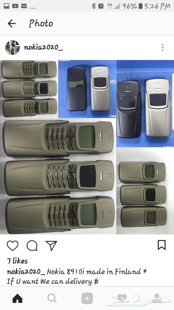 جوالات نوكيا 515-نوكيا 8800جوالات نوكيا 515-ن (image 17)