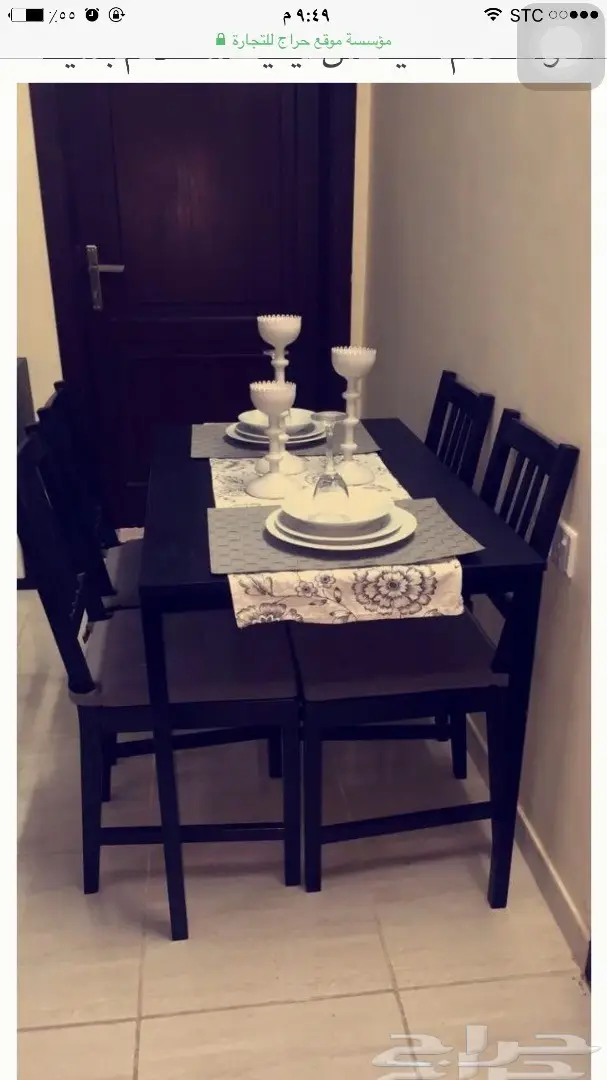 طاولة طعام من ايكيا 