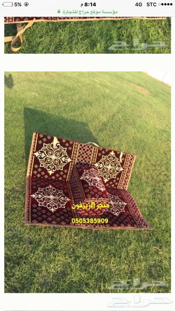 تكايات ومدات للبر والجلسات الخارجية (image 17)