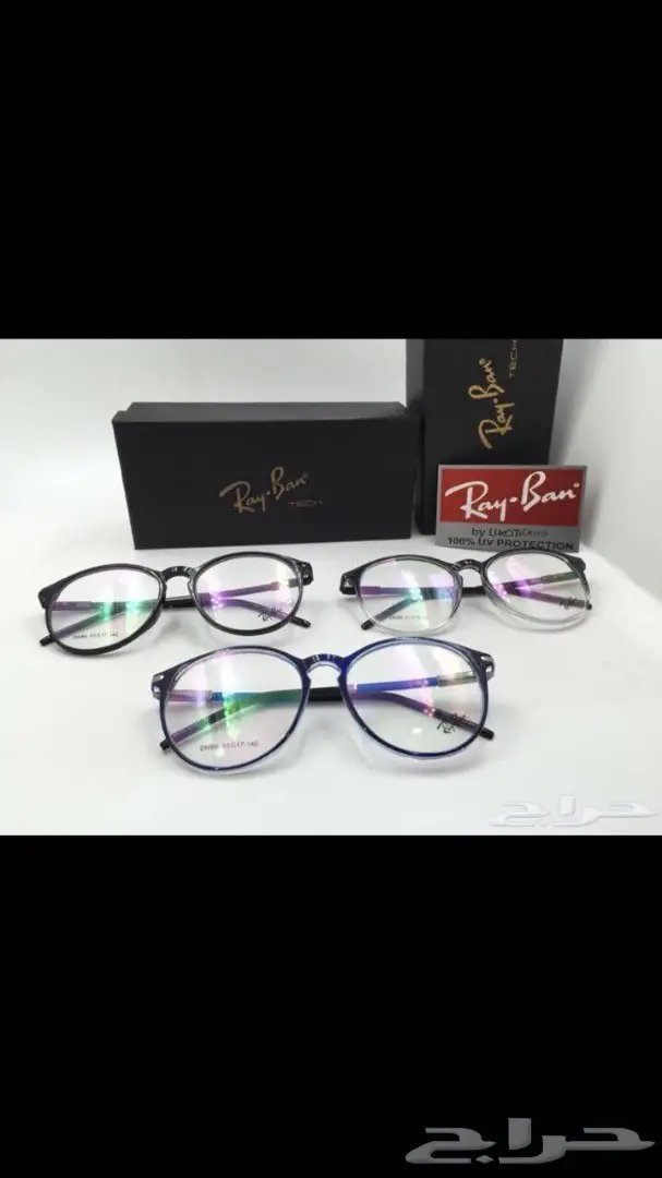 نظارات شتوية وبراويز طبية 2019 (image 505)