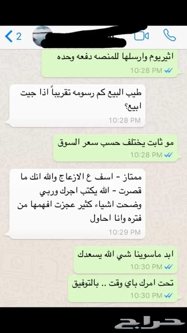 عملات رقمية بتكوين و اثيريوم  Bitcoin (image 4)