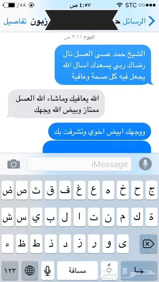 عسل طبيعي وغذاء ملكات: شفاء من الطبيعة! (image 38)