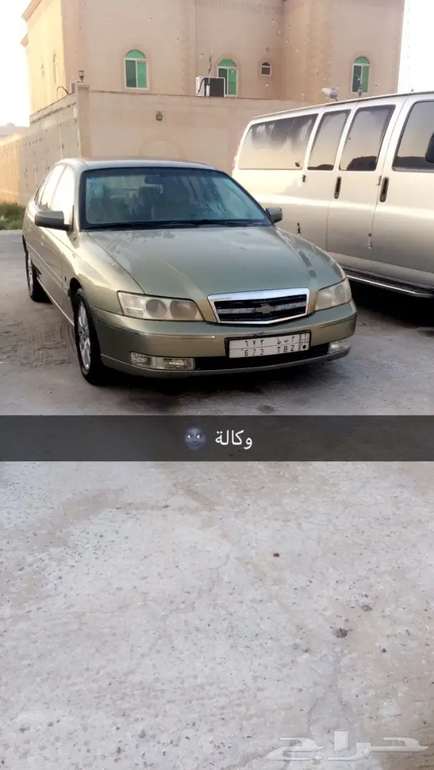 كابرس 2004 8 سلندر LTZ (image 1)