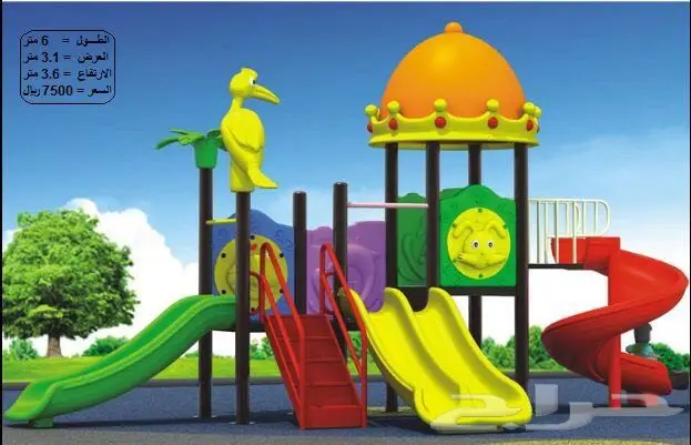 العاب حدايق خارجية ومراجيح والعاب مائية فايبر (image 31)