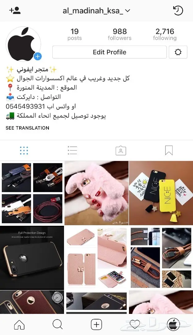 عرض محدود: جراب ايفون 7 الأصلي (image 4)