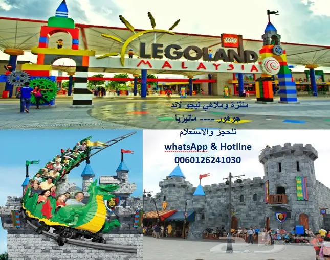 جدول سياحي 8 ايام للعرسان بماليزيا 4 نجوم2018 (image 2)