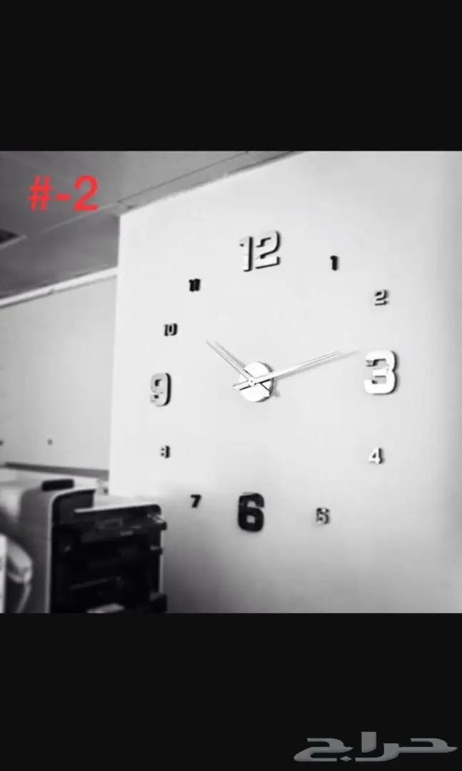 ساعات حائط3Dثلاثية الابعادالسعر100ريال