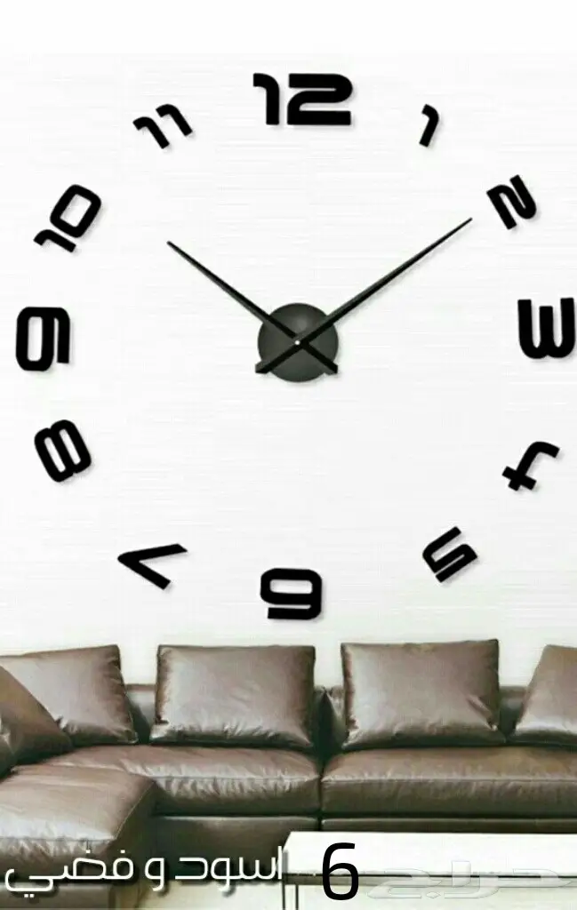 للبيع ساعات حائط 3D (image 10)