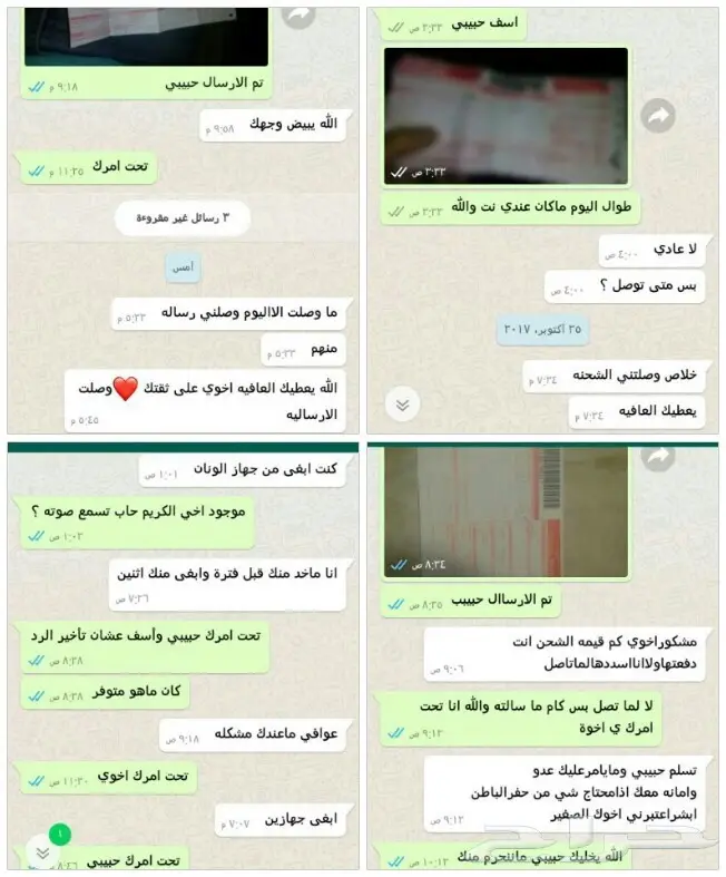 ونان سفتي الدوريات الاصلي (image 8)