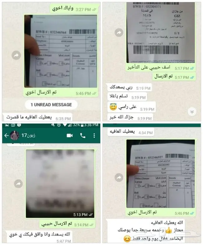 ونان سفتي الدوريات الاصلي (image 9)