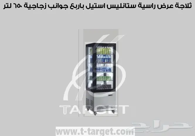 توفير معدات مطعم بروست (image 18)