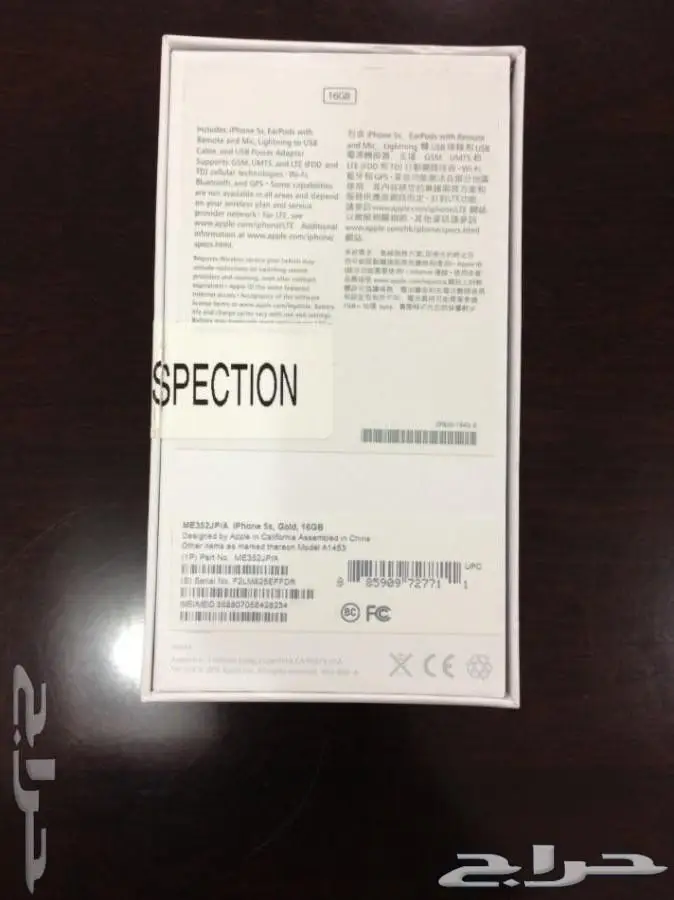  ايفون 5S مع اكسسوارات و اغلفة أصلية (image 7)