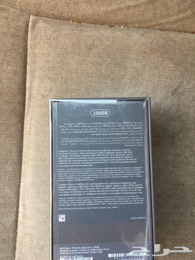 مزاد 24 ساعه ايفون 8 اسود 256 قيقا 