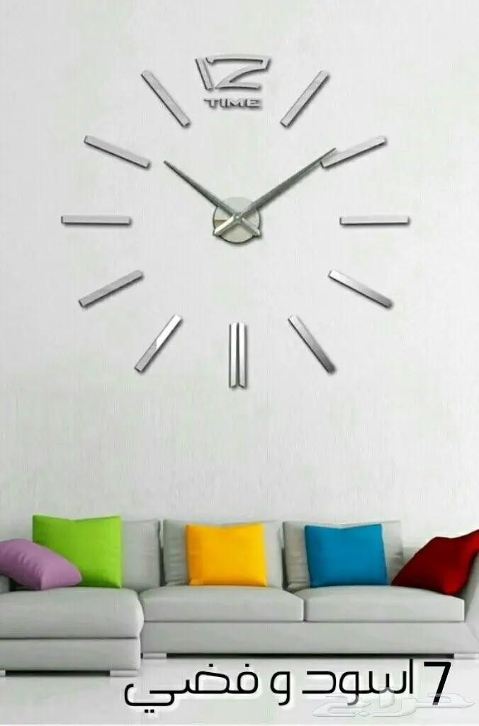 للبيع ساعات حائط 3D (image 5)
