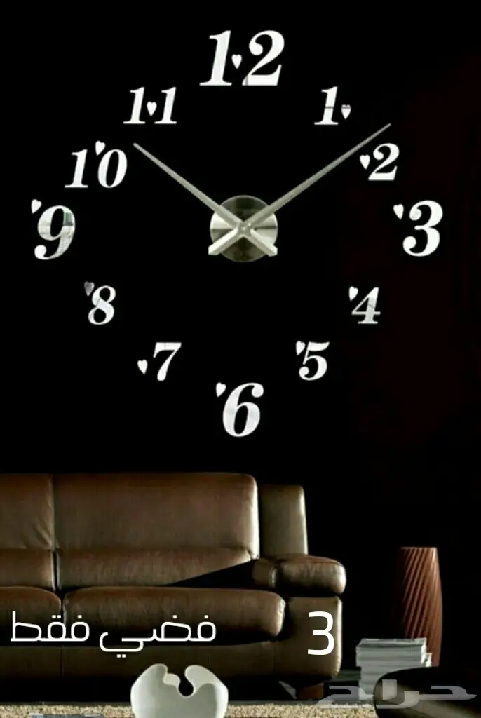 للبيع ساعات حائط 3D (image 16)