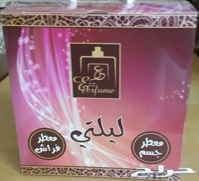 مزاد مزاد لمدة ساعه اذا وقف عليك نصيبك  (image 6)