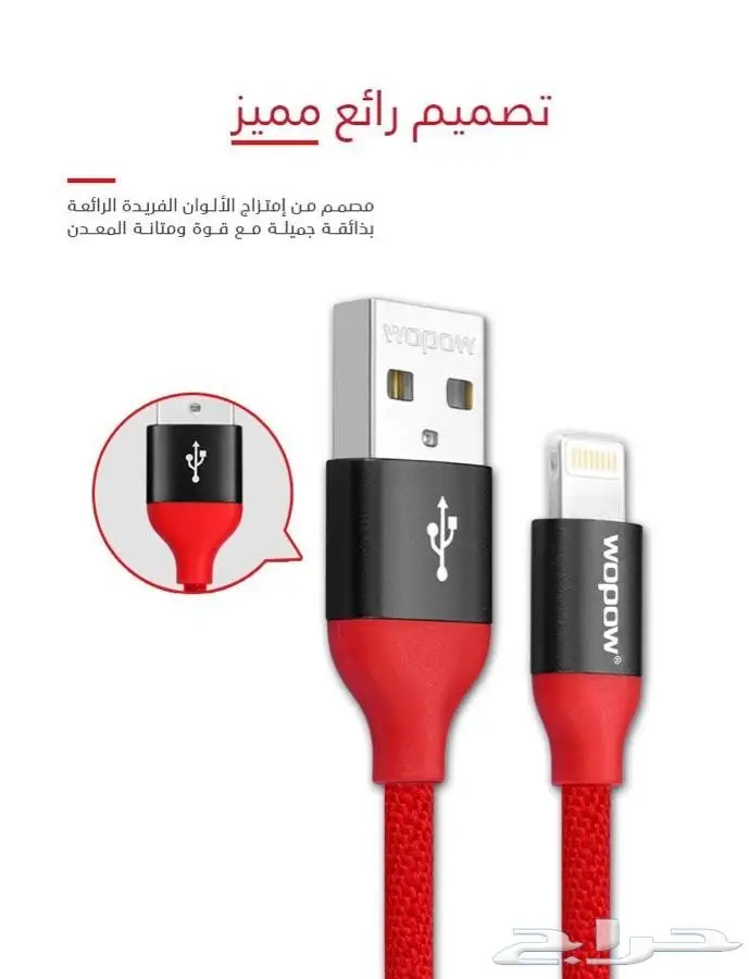 واير ايفون اصلي ضمان سنتين (image 1)