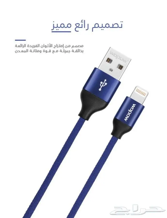 واير ايفون اصلي ضمان سنتين (image 6)