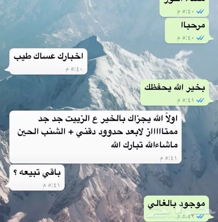 شعر كثيف و صحي - طريقة مضمونة (image 9)