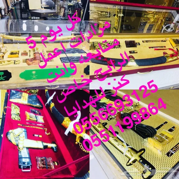 مزاد 50 د طقم هدية يجمل وقف عليك نصيبك شوف  (image 27)