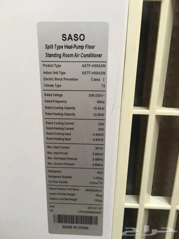 مكينه كابتشينو كبيره ومكيف دولاب وفريزر (image 2)