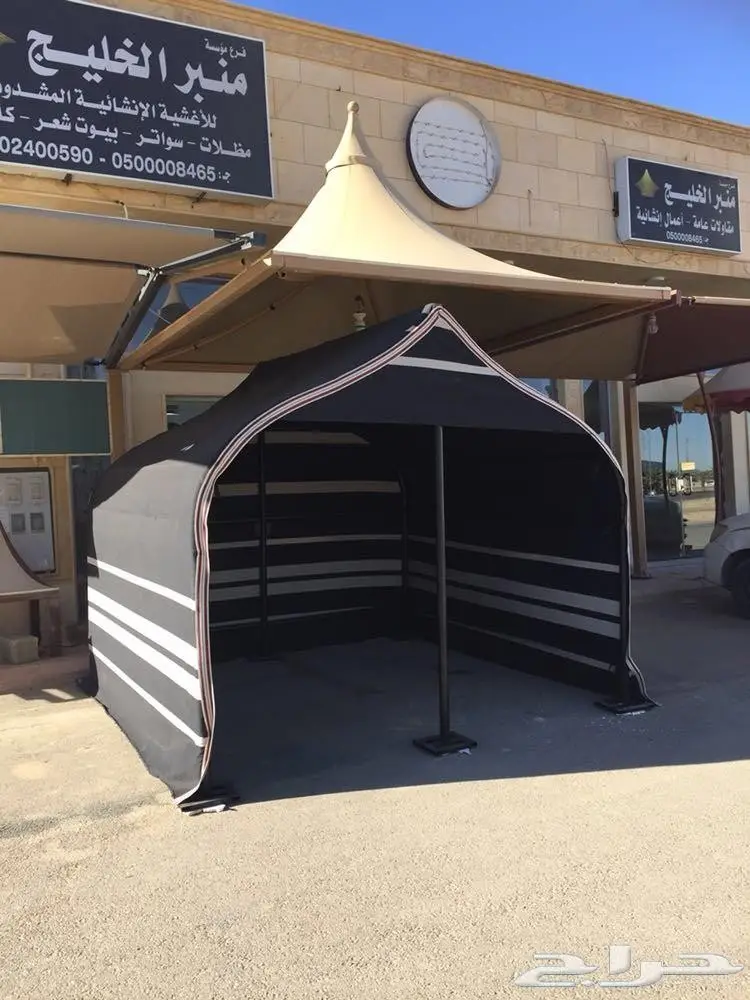 القبه الشتويه (image 1)