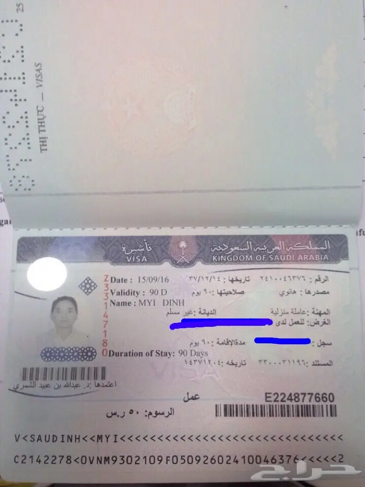 استقدام من فيتنام 3 اسابيع (image 2)