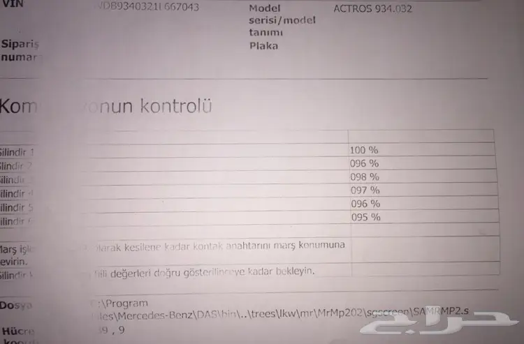 للبيع اكتروس 1844 موديل 2012 بطاقه جمركية جده (image 18)