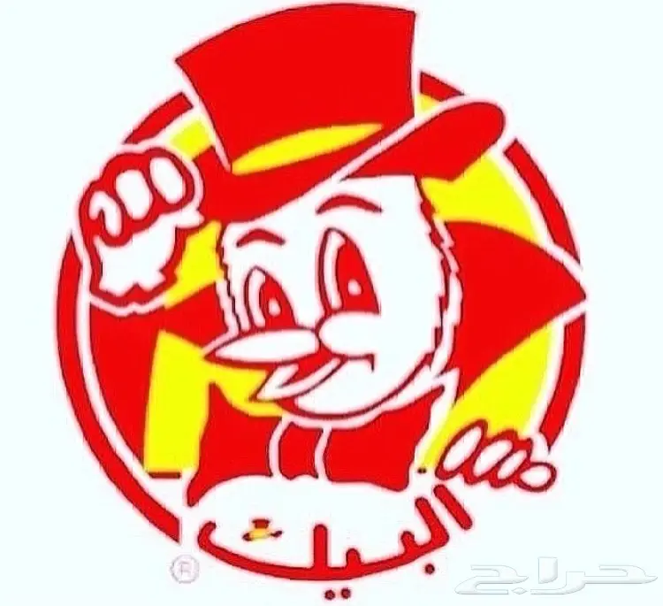 توصيل البيك للرياض  (image 1)