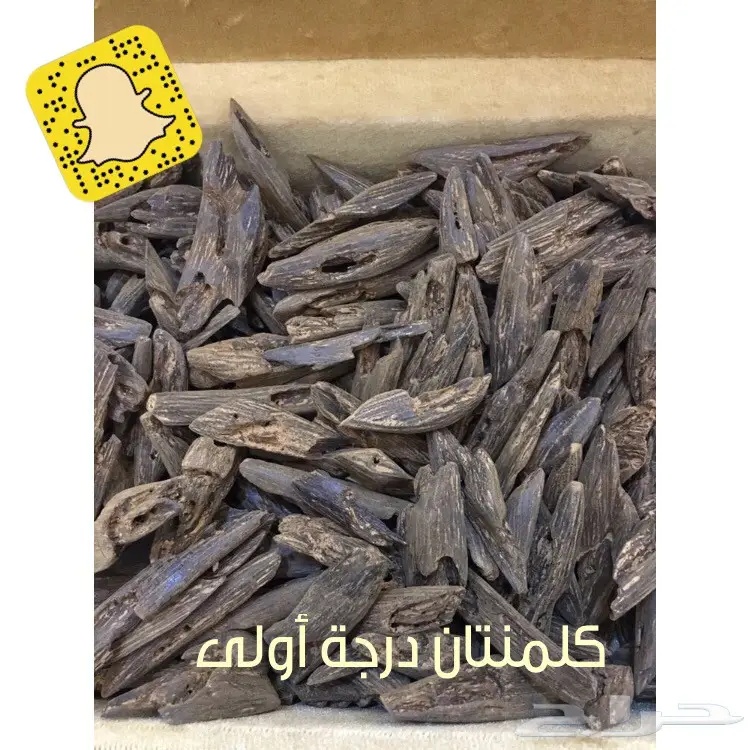 بخور مروكي و كلمنتان ودهن عود مميز