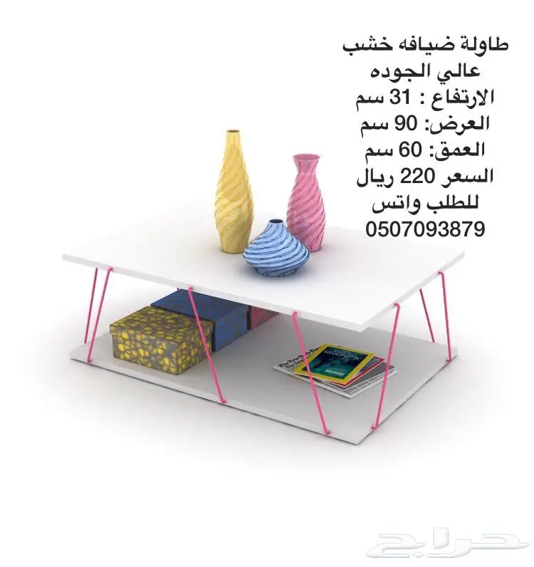 طاولات ضيافه وخدمه (image 6)