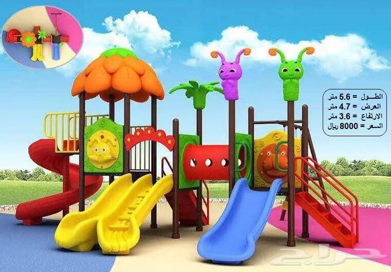 العاب حدايق خارجية ومراجيح والعاب مائية فايبر (image 29)